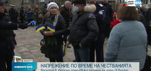 НАПРЕЖЕНИЕ НА ЧЕСТВАНИЯТА: Войната в Украйна предизвика размяна на удари в Бургас (ВИДЕО)