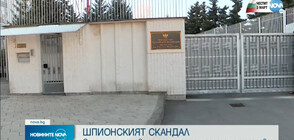 Спецсъдът решава дали да остави в ареста обвинения в шпионаж генерал от резерва