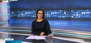 Новините на NOVA NEWS (03.03.2022 - 20:00)
