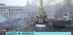Най-разпространените кадри за Украйна, които се оказаха неверни