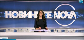 Новините на NOVA (04.03.2022 - обедна)