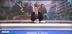 Новините на NOVA (06.03.2022 - обедна емисия)