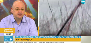 Българин, евакуирал се от Украйна: Не вярвах, че ще се стигне до такава инвазия