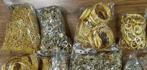 Задържаха златни накити за над 1 млн. лв. на ГКПП "Капитан Андреево" (СНИМКИ)