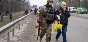 ВОЙНАТА ОТБЛИЗО: Каква е обстановката в Украйна две седмици след началото на атаките