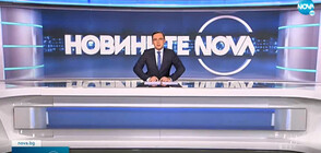 Новините на NOVA (09.03.2022 - обедна)