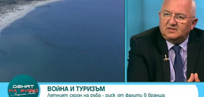 Доц. Драганов: Настаняването на бежанци в хотели е хуманитарна помощ, не всичко е пари