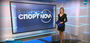 Спортни новини (09.03.2022 - късна)