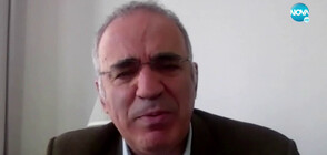 Гари Каспаров за Путин: Диктаторите никога не спират, докато не бъдат спрени