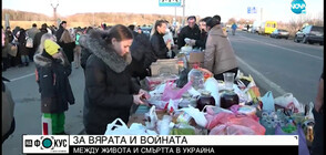 Свещеници приготвят храна за бежанците от Украйна