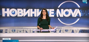 Новините на NOVA (14.03.2022 - обедна)