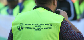 „Автомагистрали - Черно море” освобождава 530 работници