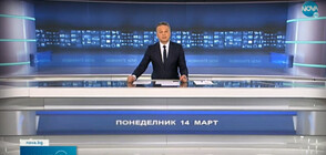 Новините на NOVA (14.03.2022 - следобедна)