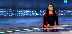 Новините на NOVA (17.03.2022 - 6.00)