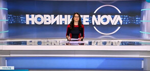 Новините на NOVA (17.03.2022 - обедна)