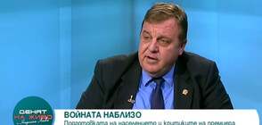 Каракачанов: Не бива да предоставяме военни самолети на Украйна