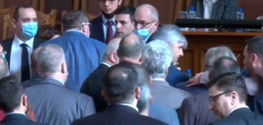 НАПРЕЖЕНИЕ В ПАРЛАМЕНТА: Депутати скандираха „Оставка” (ВИДЕО)