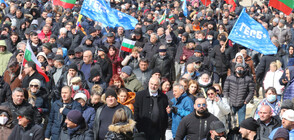 Протест на ГЕРБ в центъра на София (ВИДЕО+СНИМКИ)