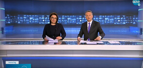 Новините на NOVA (18.03.2022 - централна емисия)
