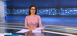 Новините на NOVA NEWS (18.03.2022 - 20:00)