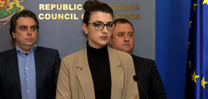 Бориславова: Прокуратура укри данни, за да не си свърши работата