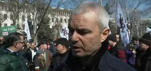 Протест на партия "Възраждане" под надслов "Не на войната" (ВИДЕО+СНИМКИ)