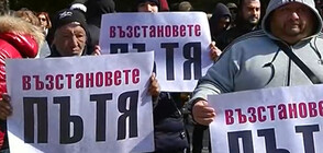 Протест във Варна заради лошата инфраструктура в района