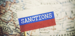 ЕС: Готови сме за налагане на още санкции срещу Русия при необходимост