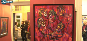 Откриха изложба, посветена на арменския художник Аршак Нерисян