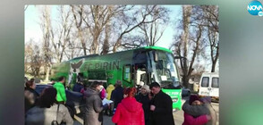 Автобусът на ФЖ “Пирин” се завърна от Украйна