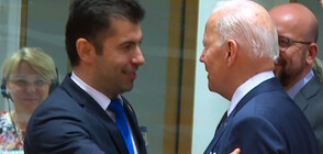 Петков: Обсъдих с Байдън как корупцията може да бъде инструмент за Путин на Балканите