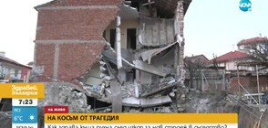 Какво ще се случи със семейството от рухналата в Хасково къща