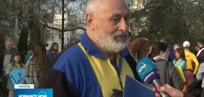 Шествие в подкрепа на Украйна в Русе (ВИДЕО)