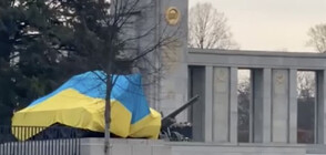 Покриха с украински знамена танкове на съветския мемориал в Берлин (ВИДЕО+СНИМКИ)