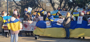 Мирно шествие в подкрепа на Украйна събра десетки в центъра на Бургас