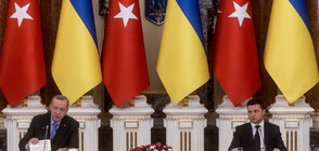 Ердоган и Зеленски обсъдиха отново преговорите между Русия и Украйна