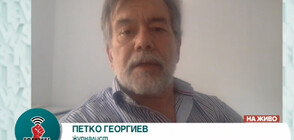 Петко Георгиев: Налагането на ветото беше груба стратегическа грешка на България