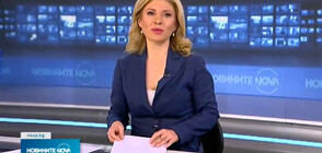 Новините на NOVA NEWS (03.04.2022 - 20:00)