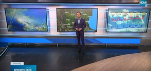 Прогноза за времето (04.04.2022 - обедна)