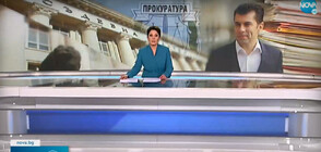 Новините на NOVA (04.04.2022 - следобедна)