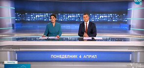 Новините на NOVA (04.04.2022 - централна)
