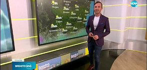 Прогноза за времето (05.04.2022 - сутрешна)