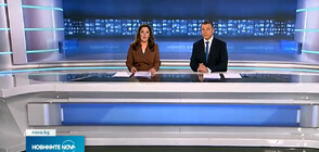 Новините на NOVA (05.04.2022 - централна)