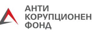 АКФ иска съдът да задължи ДАНС да обяви недекларираните имоти и сметки на властта