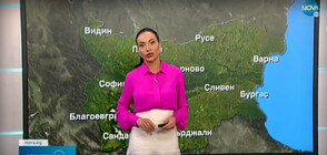 Прогноза за времето (07.04.2022 - обедна)