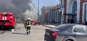 Десетки жертви и ранени при ракетен обстрел на гара в Украйна (ВИДЕО+СНИМКИ)