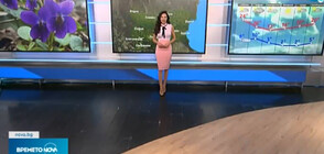 Прогноза за времето (08.04.2022 - обедна)