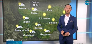 Прогноза за времето (09.04.2022 - обедна)