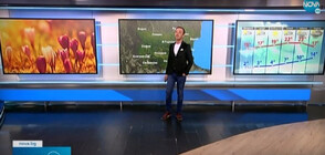 Прогноза за времето (11.04.2022 - обедна)