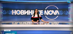 Новините на NOVA (12.04.2022 - обедна)